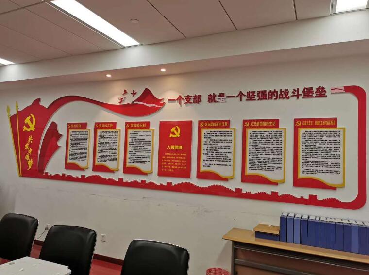 社區(qū)黨建室外文化墻設(shè)計(jì)方案
