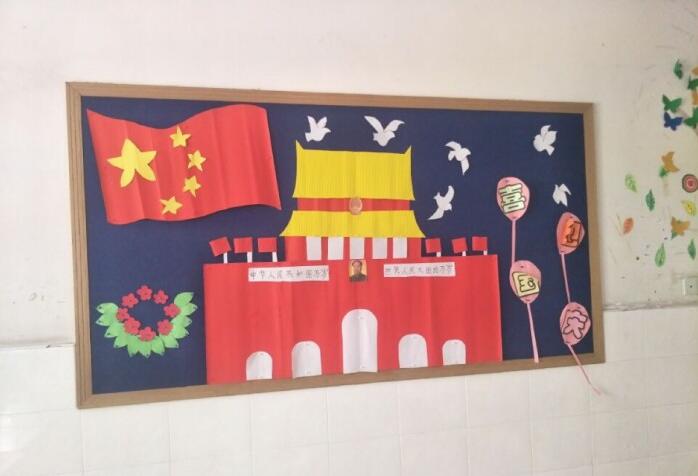 幼兒園黨建主題墻設(shè)計(jì)