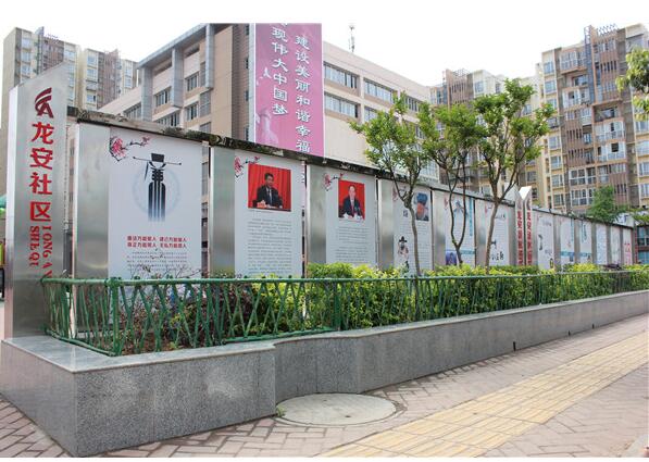 羊坊店社區(qū)露天文化墻設(shè)計(jì)圖