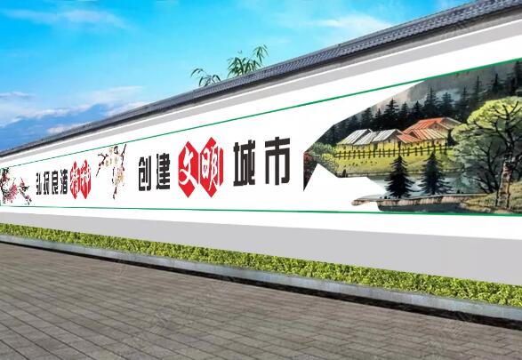 創意社區文化墻設計圖