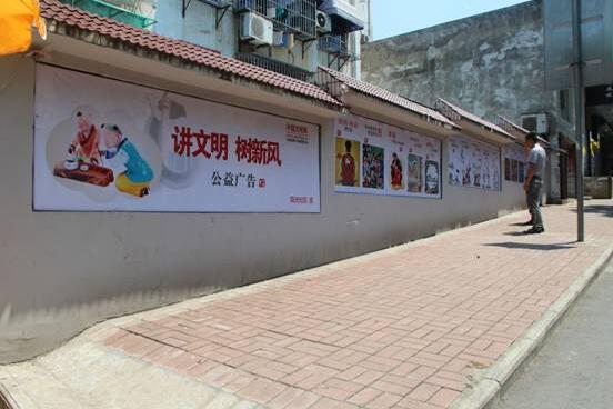 彩旺社區文化墻設計圖