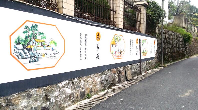 芙蓉社區文化墻設計圖