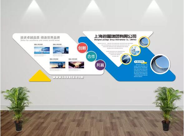 上海豐裕華環保科技有限公司立體企業文化墻效果圖