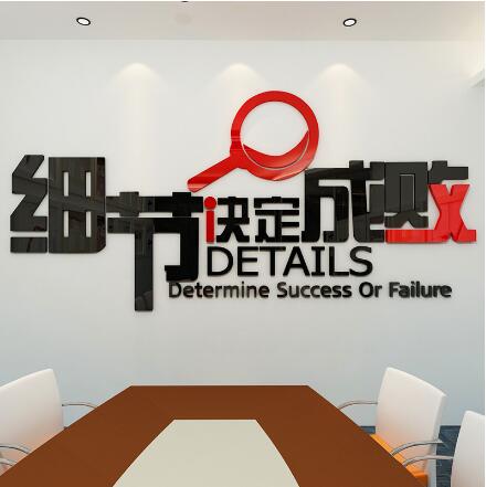 北京益創環保科技有限公司立體企業文化墻效果圖