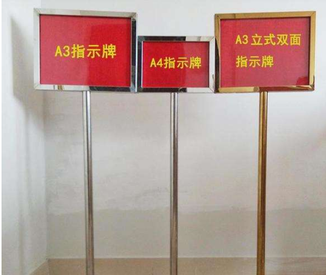 不銹鋼花草牌廣告牌提示牌草地標(biāo)語牌警示牌立式標(biāo)語