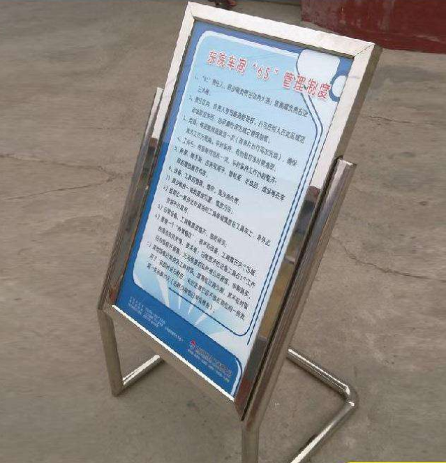 水牌加厚立式指示牌圖片