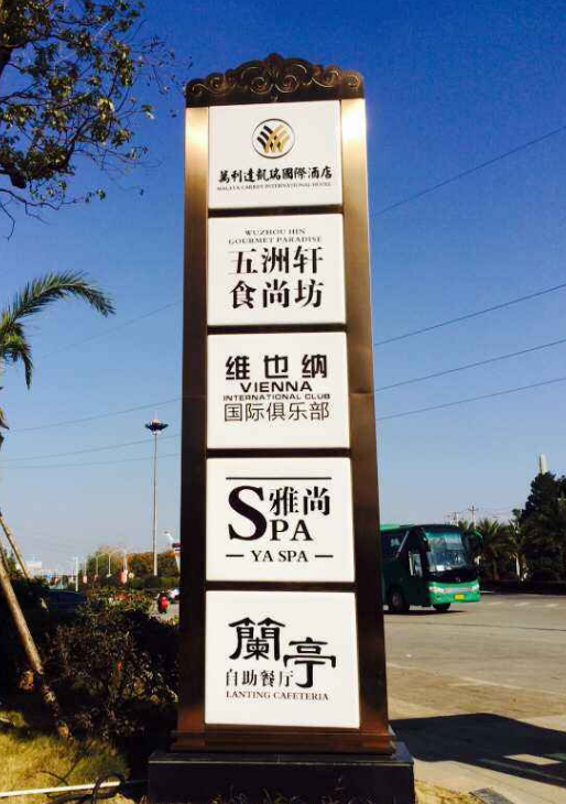 戶外場廣告宣傳牌 有機玻璃立式廣告牌