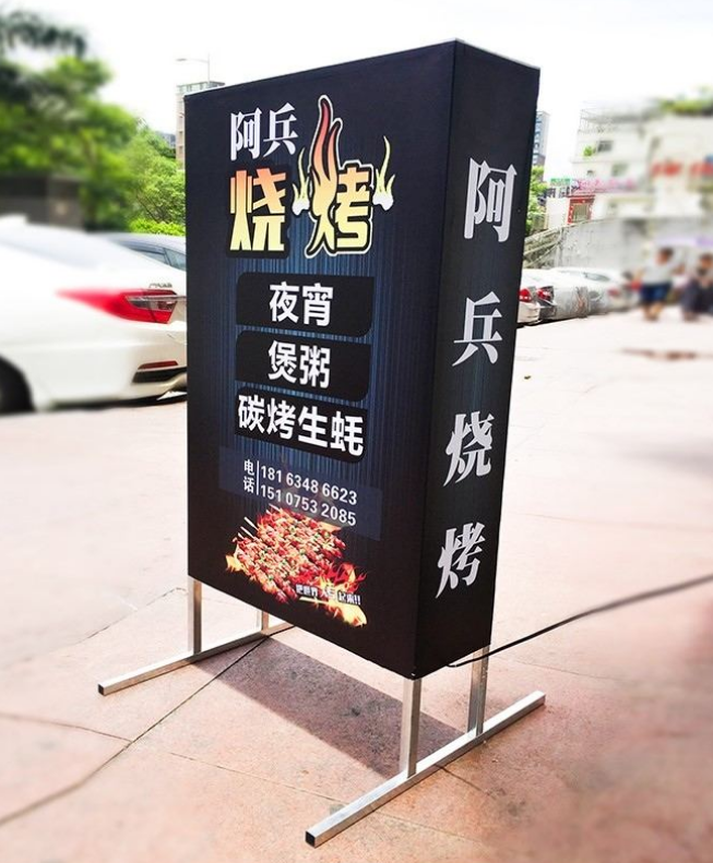 戶外立式落地式滾動燈箱廣告牌制作