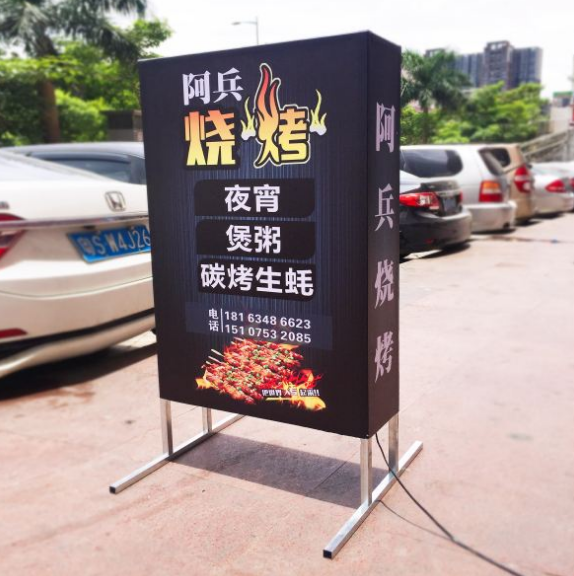 戶外發光招牌燈箱布雙面落地制作