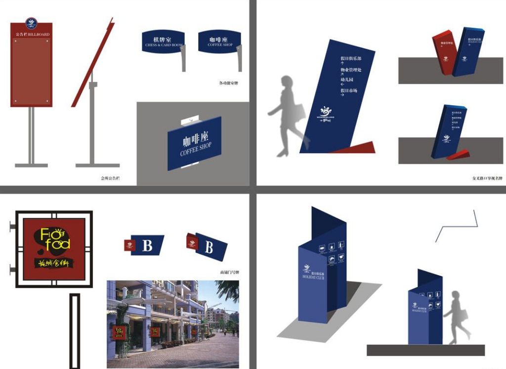 導視系統設計公司存在的問題與分析