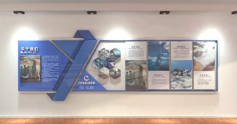 公司文化墻創意設計