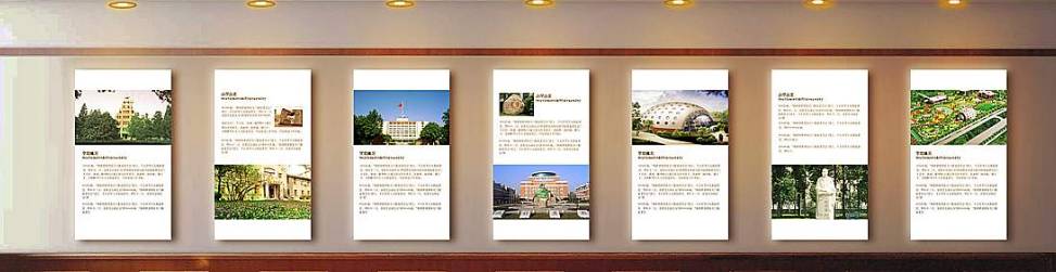 中學文化墻設計2