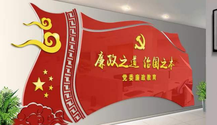 醫院黨建文化墻圖片