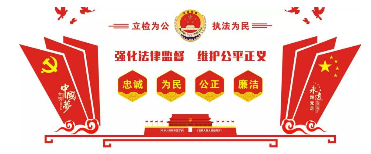醫院黨建文化墻效果圖