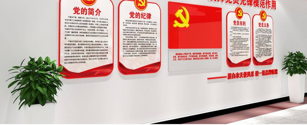 黨建文化墻以及醫院文化墻效果圖