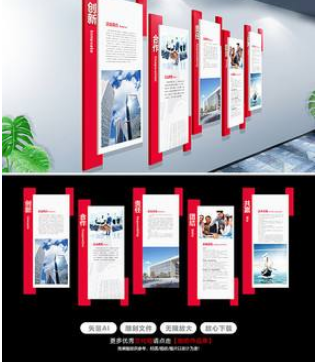 機電公司logo文化墻設計機電公司logo文化墻設計