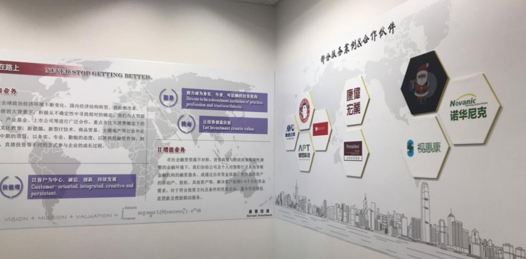 成都企業辦公室文化墻創意設計機電公司logo文化墻設計