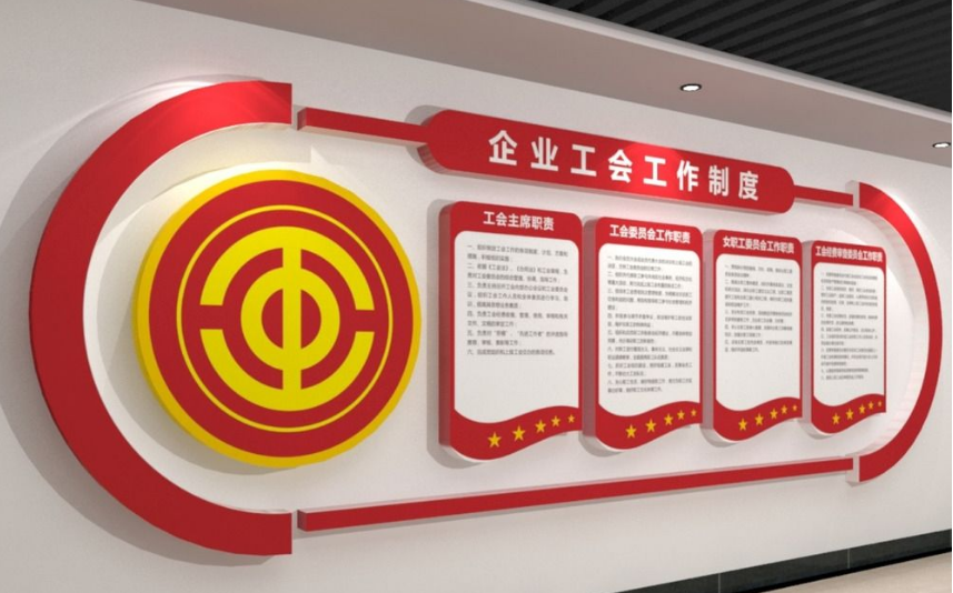 四川機電公司logo文化墻設計