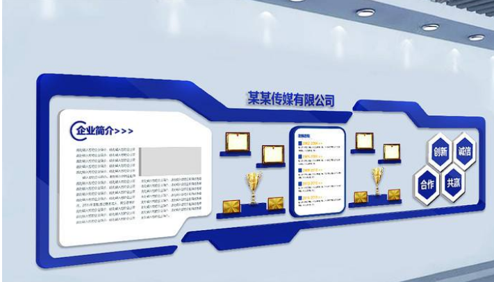 文化墻設計效果圖3