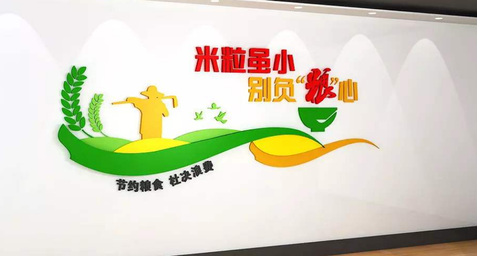 校園文化墻設計圖3