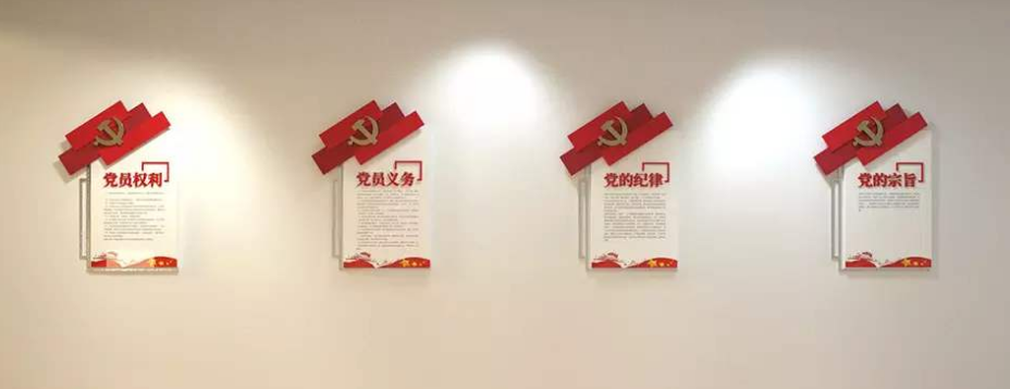 黨建文化墻設計圖2