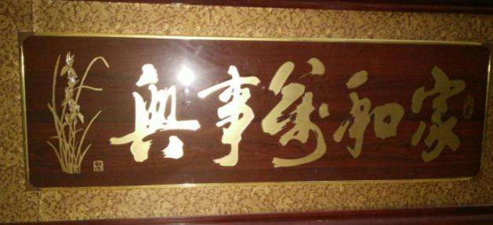 銅字銅牌酒店圖片