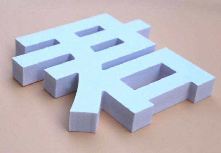 pvc雪弗字亞克力水晶字芙蓉字