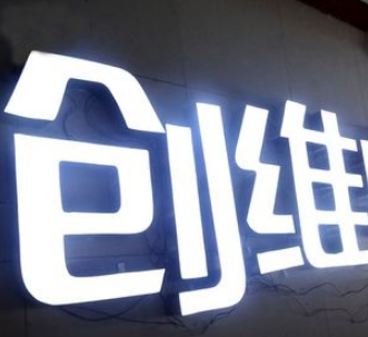 不銹鋼字背發(fā)光亞克力水晶門頭招牌圖片