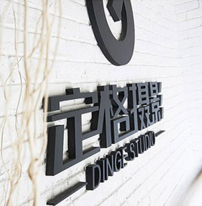 鋼化玻璃貼亞克力水晶字廣告