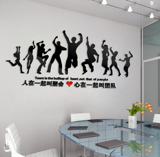 北京億誠恒達科技有限公司企業(yè)文化墻團隊創(chuàng)意設計
