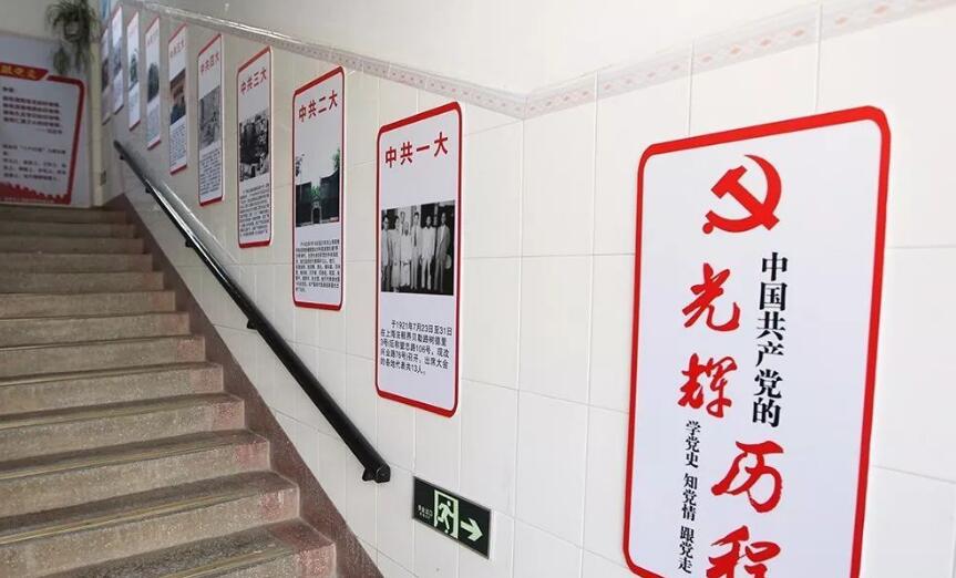 樓梯黨建引領文化墻設計