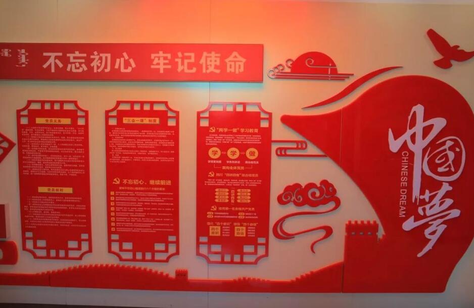 黨建活動室黨建引領文化墻設計
