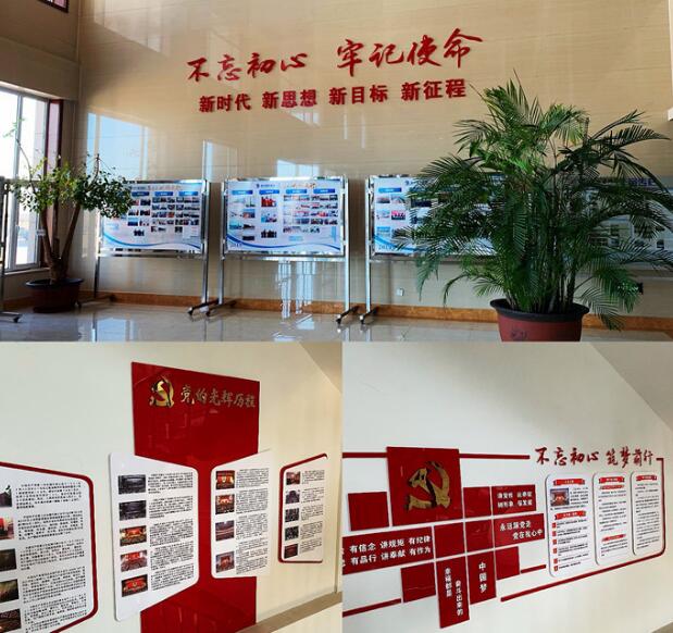企業黨建引領文化墻設計