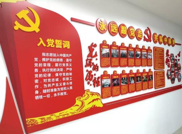 社區黨建引領文化墻設計