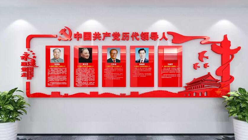 居委會樓梯基層黨建文化墻設計