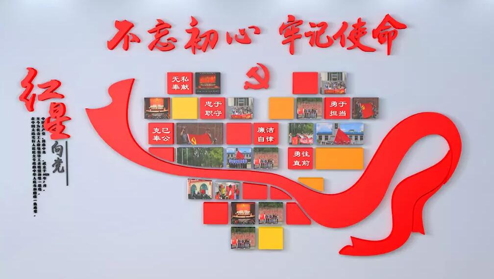 大院里社區黨建創意文化墻