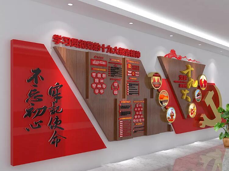陽光社區(qū)黨建文化墻素材