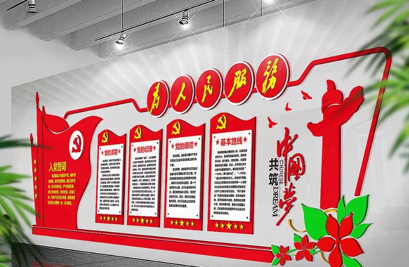 楊柳湖社區(qū)黨建文化墻素材