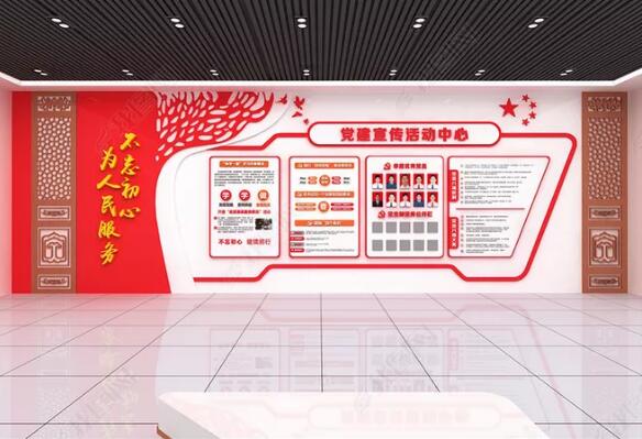 社區(qū)黨建文化墻設(shè)計(jì)方案圖一