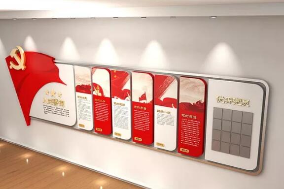 社區(qū)黨建文化墻設(shè)計(jì)方案圖二