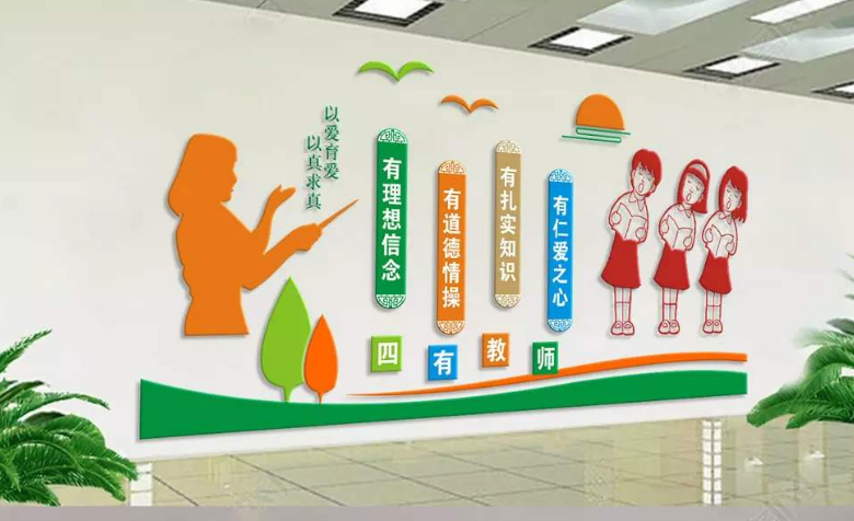 教師讀書室文化墻 計算機室文化墻