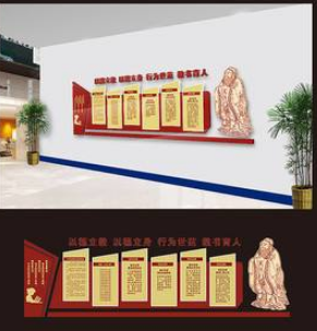 四有教師立體學校文化校園文化墻設計