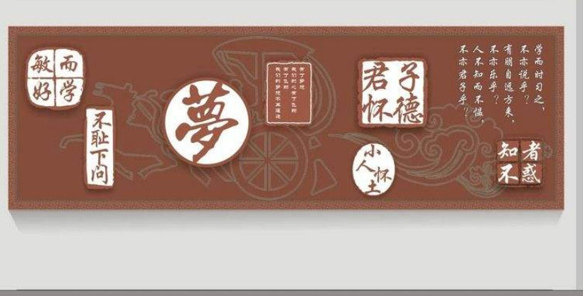 教師辦公室裝飾師范學校師德墻貼布置文化墻