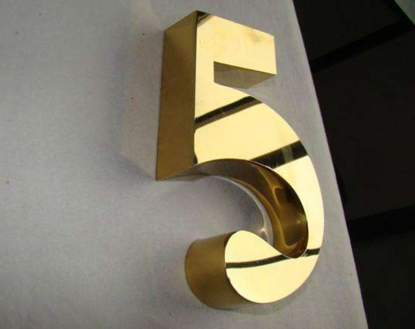 鈦金字效果圖