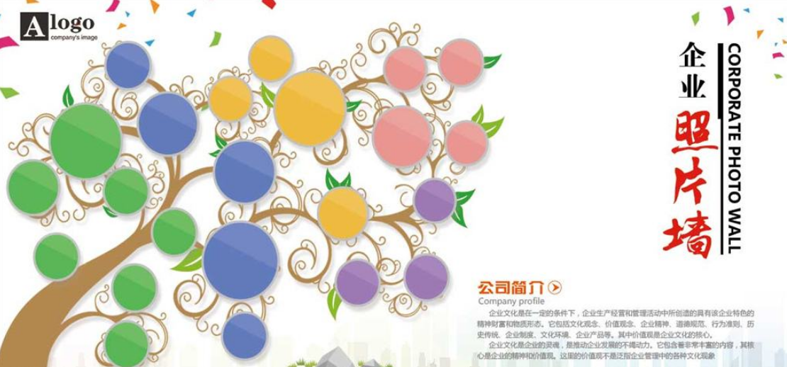 高端立體企業(yè)文化墻