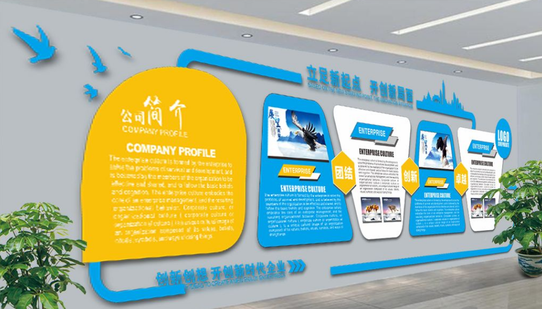 藍(lán)色3d立體企業(yè)發(fā)展歷程文化墻效果圖