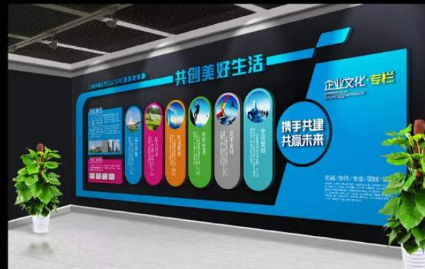 企業(yè)文化墻立體藍(lán)色企業(yè)簡介文化墻