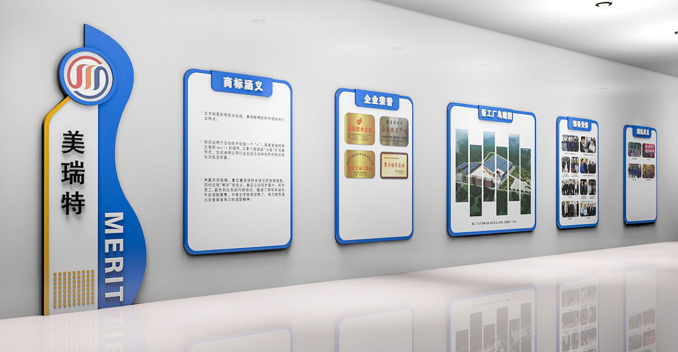 為美瑞特教育公司設(shè)計企業(yè)文化墻