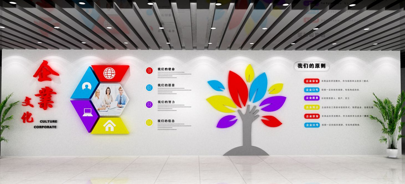 鑒于企業(yè)文化墻設(shè)計公司