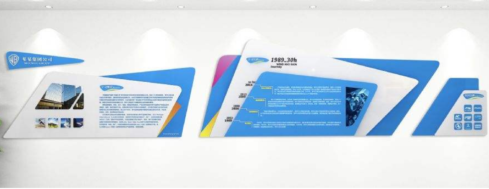 教育類公司企業(yè)紅色文化墻設(shè)計